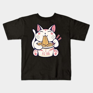 Cute Kawaii Cat Eating Ramen Cup Noodles Kids T-Shirt